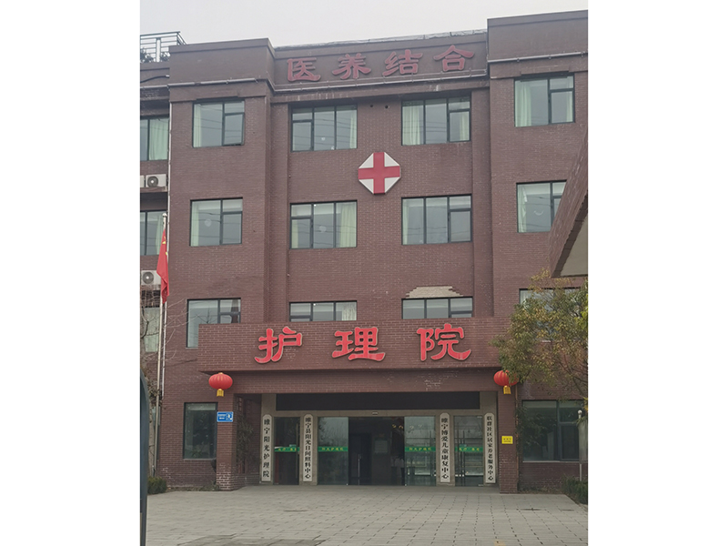 江蘇省徐州睢寧縣寧江工業(yè)園區陽(yáng)光護理院